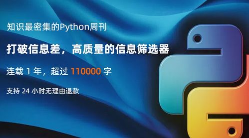 Python潮流周刊第67期 UV重磅更新引领开发新趋势