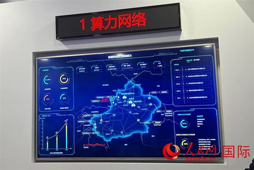 算力铸就新引擎，绿色点亮转型路——克拉玛依以计算机软硬件技术开发引领产业升级