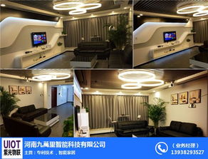 九万里科技 以无线智能家居技术引领郑州智慧生活新体验